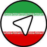 فارسی برای تلگرام - Unofficial