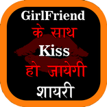All Shayari हिंदी शायरी - True Shayari Hindi 2021
