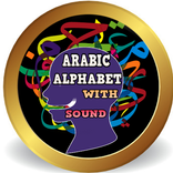 Letters Arabic Song