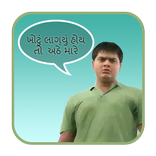 Chhello Divas Meme Creator