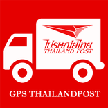 GPS Thailandpost