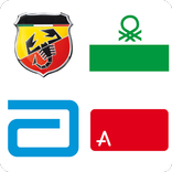 Guess the hidden Logo 2017