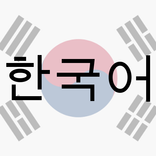 Korean 8