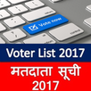 Voter online services - india APK