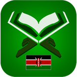 Quran in Swahili