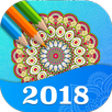 Coloring Book 2018 Free APK