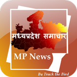 Madhya Pradesh Hindi News