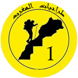 طراجيات المغرب 1