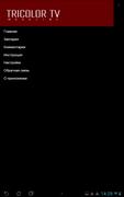 TricolorMag screenshot 6