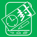 勉強タイマー