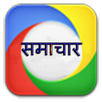 Uttar Pradesh News-समाचार APK