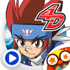 [HD화질] 메탈 베이블레이드4D by 토모키즈 APK