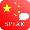 Learn Chinese Offline APK