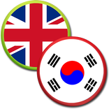 스피드 영어단어 암기 ( 매일 영어 단어 2265 )