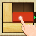 Sblocca Puzzle di legno