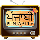 Punjabi TV – ਪੰਜਾਬੀ‏‏ TV