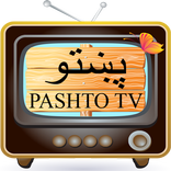 Pashto TV –‏پښتو ‏ TV