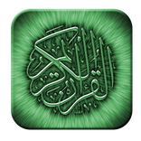 Quran Pro
