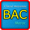 Calcul de la Moyenne du Bac au Maroc APK
