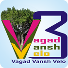 Vagad Vansh Velo icon