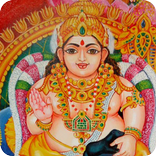 Kubera Mantra