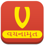 Vachanamrut Gujarati