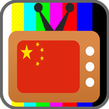 Chinese TV Online