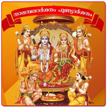 Nalambalam