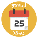 Gujarati Calendar APK