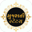 Latest Gujarati Status APK