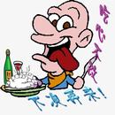 funny watapo kun APK