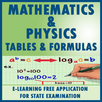 TABLES AND FORMULAS FOR MATHS AND PHYSICS APK