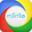Malayalam Movie of the Day APK