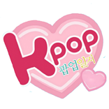 Scratch Quiz K pop