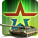 Танки 2