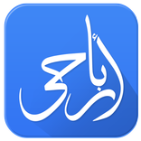 أرباحي