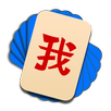 Speaking Chinese Flashcards APK