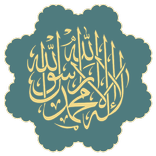 Wazifa