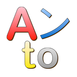 Alphabet to hiragana