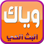 weyakk tv movies HD