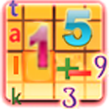 Fun Puzzles