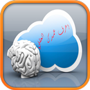 APK عمرك العقلي الإصدارالأخيرPrank