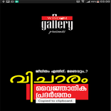 Wisdom Gallery