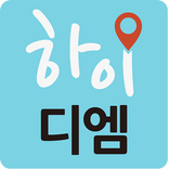 ”하이디엠(HIDM)-드라이빙 멤버쉽