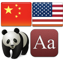 简易汉英词典 aplikacja