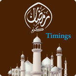 Ramadan 2018 Timings