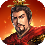 三国英雄传：送赵云、关羽、貂蝉，经典3D回合制动作策略卡牌三国志RPG游戏