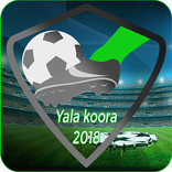 - كورة لايف بث مباشر yalah kooora