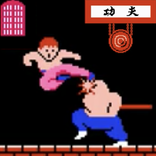 Yie Ar Kung Fu