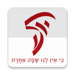 חלופון